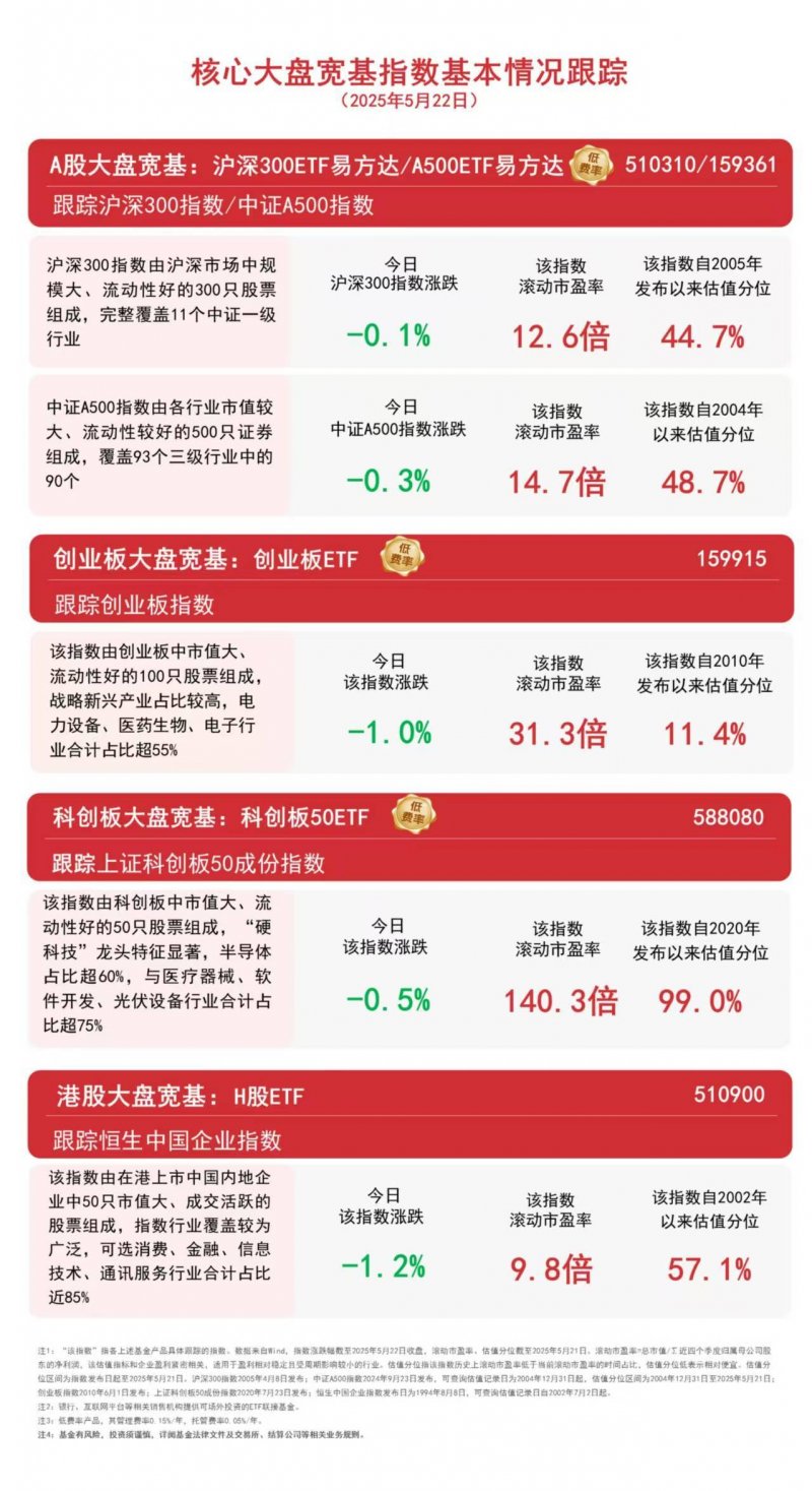 外汇平台exness《羊蹄山之魂》女主动捕影片流出 大肚子成为留意点