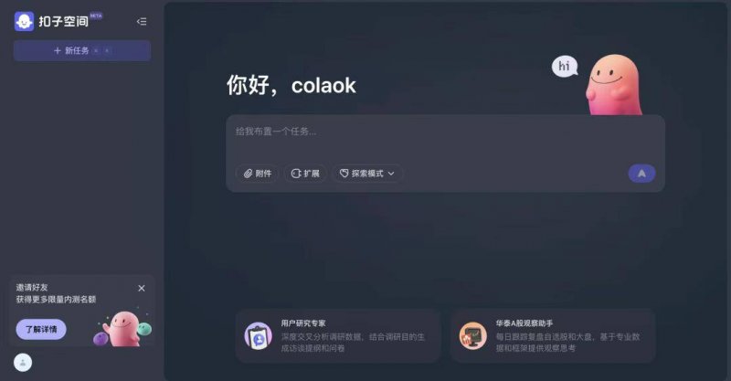 ex外汇官网登录《使命召唤》开展青少年模式 未经允许的未成年人账号或将被删除