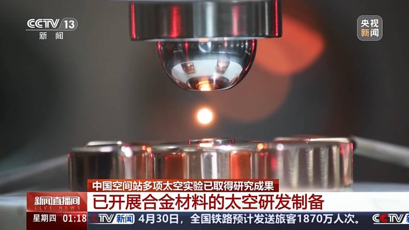 兄弟号启航！“中国航海日”开启 冒险嘉年华寻梦之旅