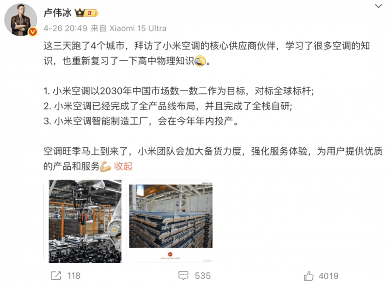 EX外汇平台MT4教程光与弦的共鸣！《戴森球计划》将与8月1日在上海举办音乐会